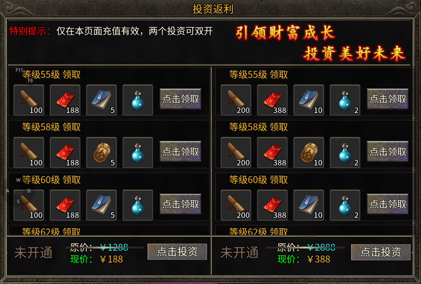 【白羽九职业】新服简评 白羽九职业 图片 8