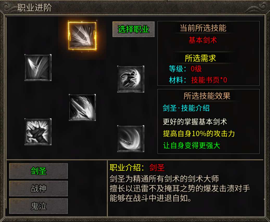 【白羽九职业】新服简评 白羽九职业 图片 10