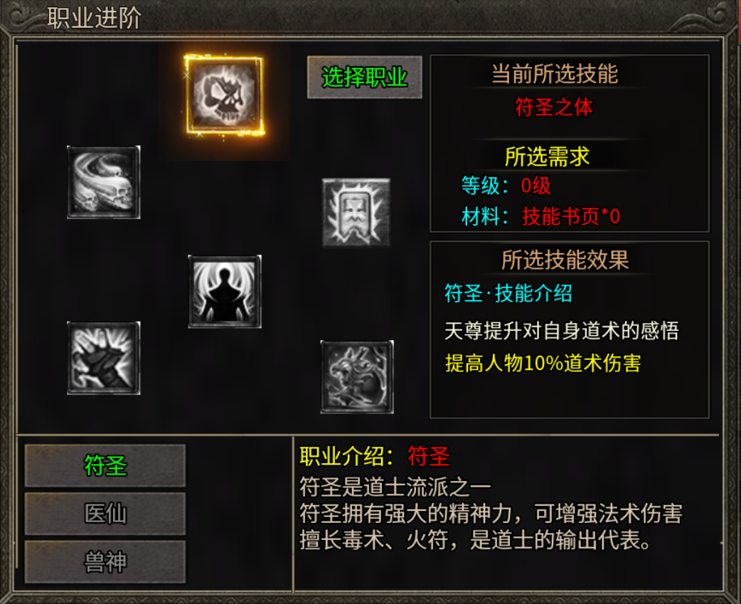 【白羽九职业】新服简评 白羽九职业 图片 12