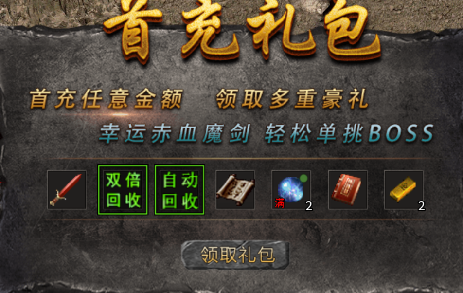 【鬼服游记】乐战传奇 乐战传奇 图片 1