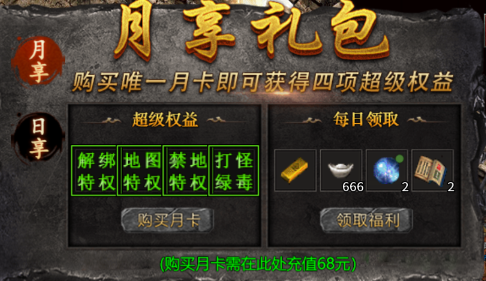 【鬼服游记】乐战传奇 乐战传奇 图片 2