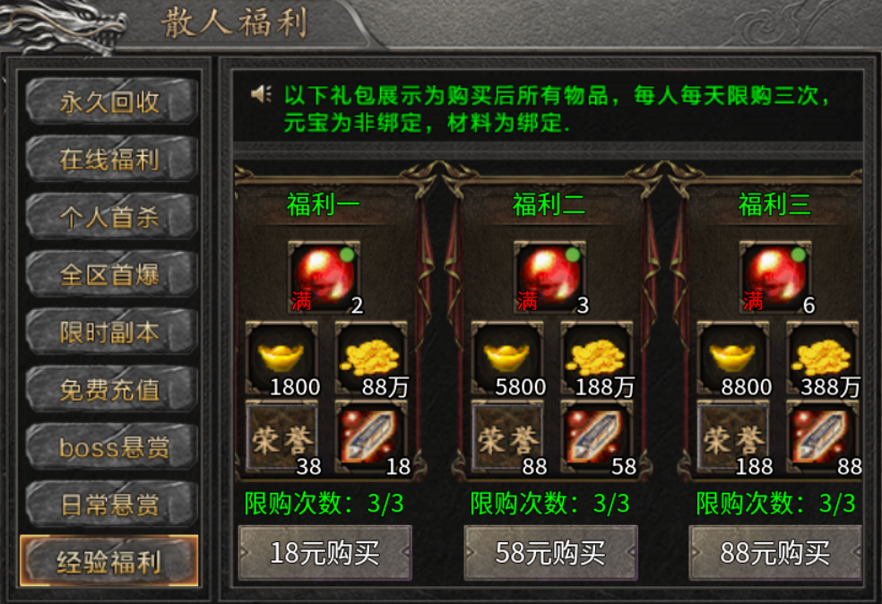 【鬼服游记】乐战传奇 乐战传奇 图片 3