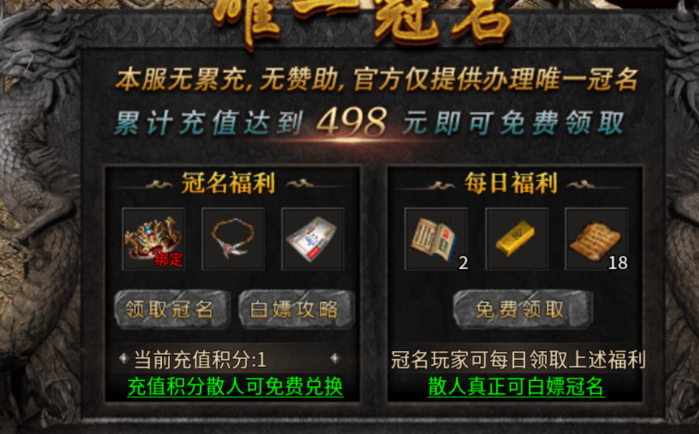 【鬼服游记】乐战传奇 乐战传奇 图片 4