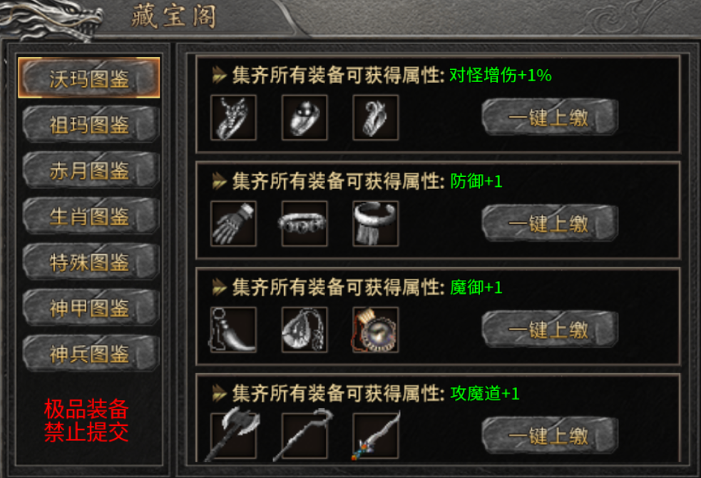 【鬼服游记】乐战传奇 乐战传奇 图片 5