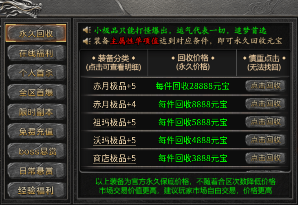 【鬼服游记】乐战传奇 乐战传奇 图片 6