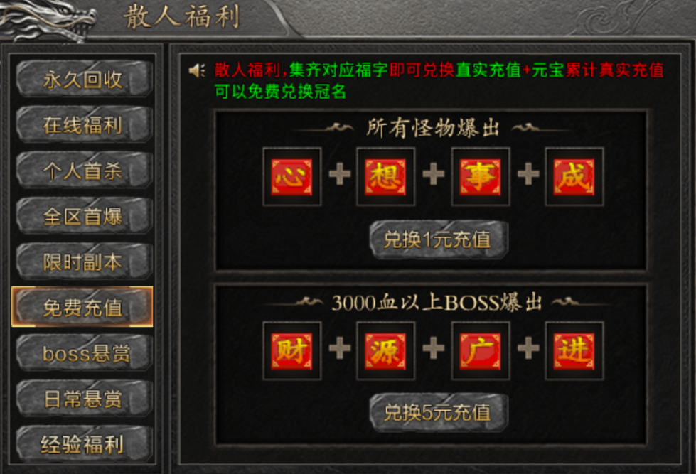 【鬼服游记】乐战传奇 乐战传奇 图片 8