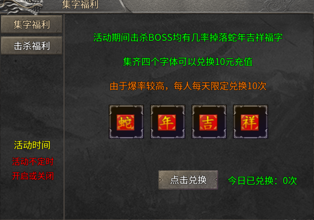 【鬼服游记】乐战传奇 乐战传奇 图片 9