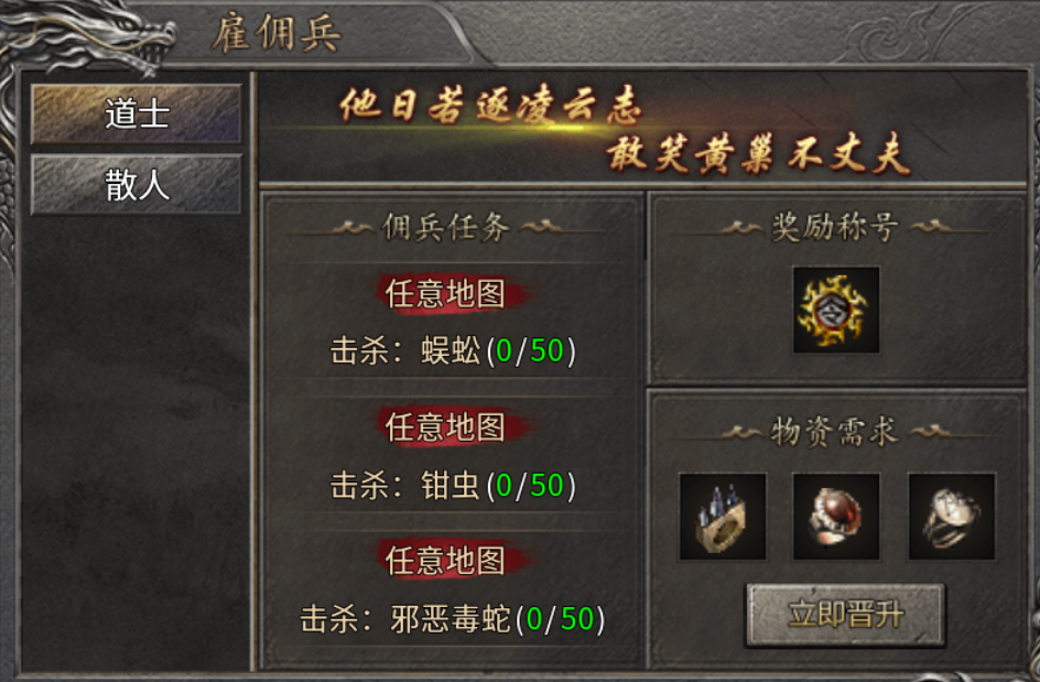 【鬼服游记】乐战传奇 乐战传奇 图片 10