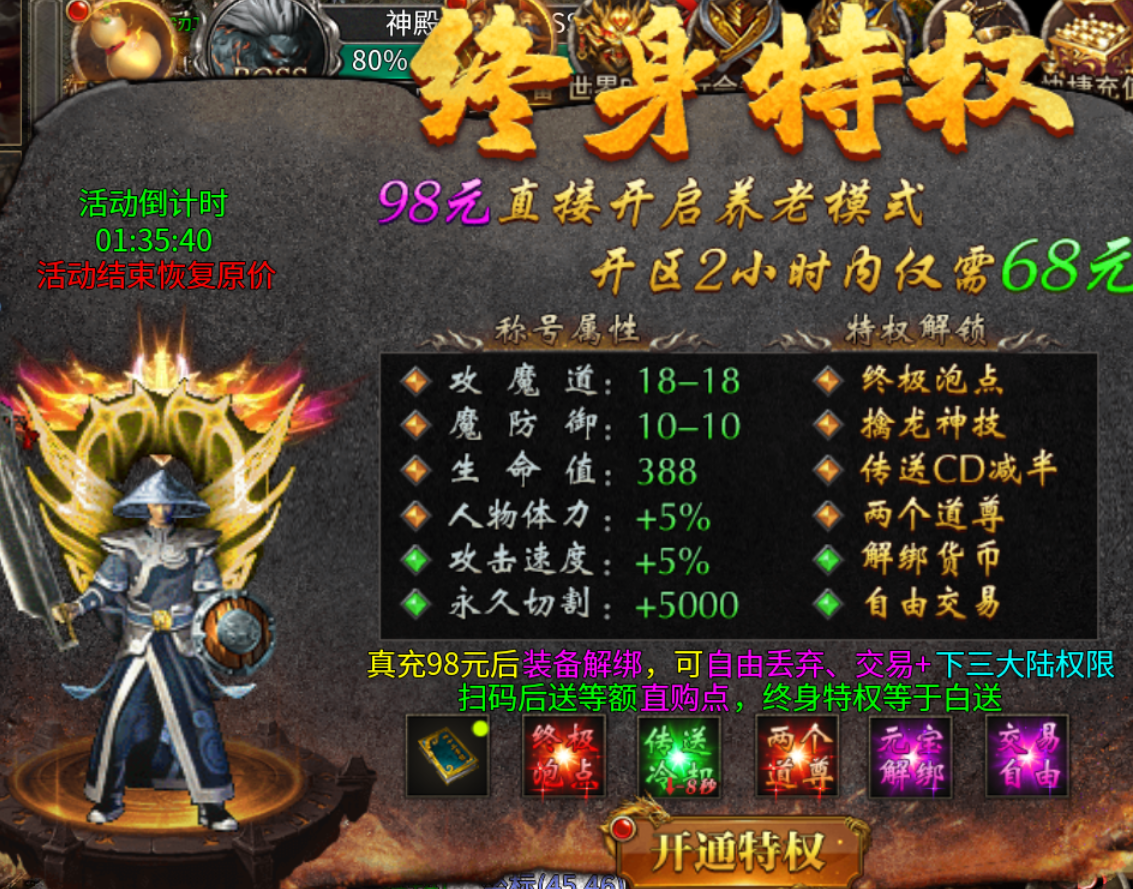 【鬼服游记】宗师雷霆二合一 宗师雷霆二合一 图片 3