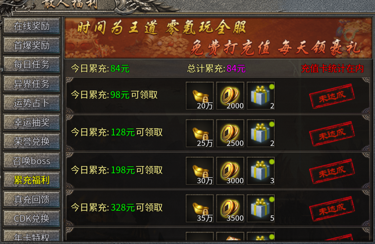 【鬼服游记】宗师雷霆二合一 宗师雷霆二合一 图片 4