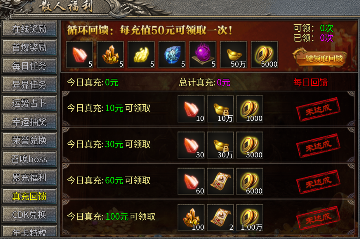 【鬼服游记】宗师雷霆二合一 宗师雷霆二合一 图片 5