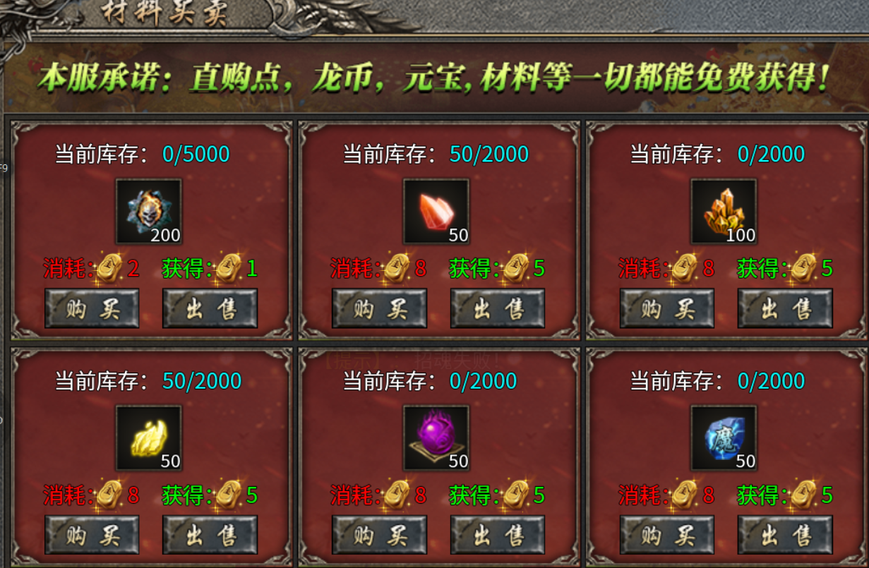 【鬼服游记】宗师雷霆二合一 宗师雷霆二合一 图片 10