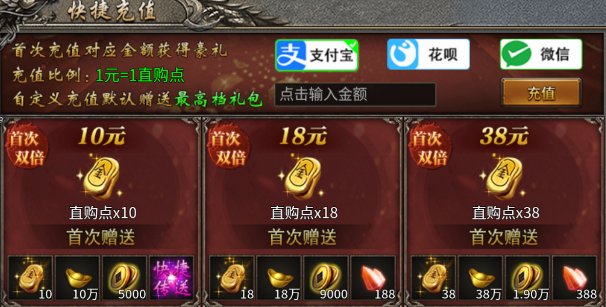 【鬼服游记】宗师雷霆二合一 宗师雷霆二合一 图片 6