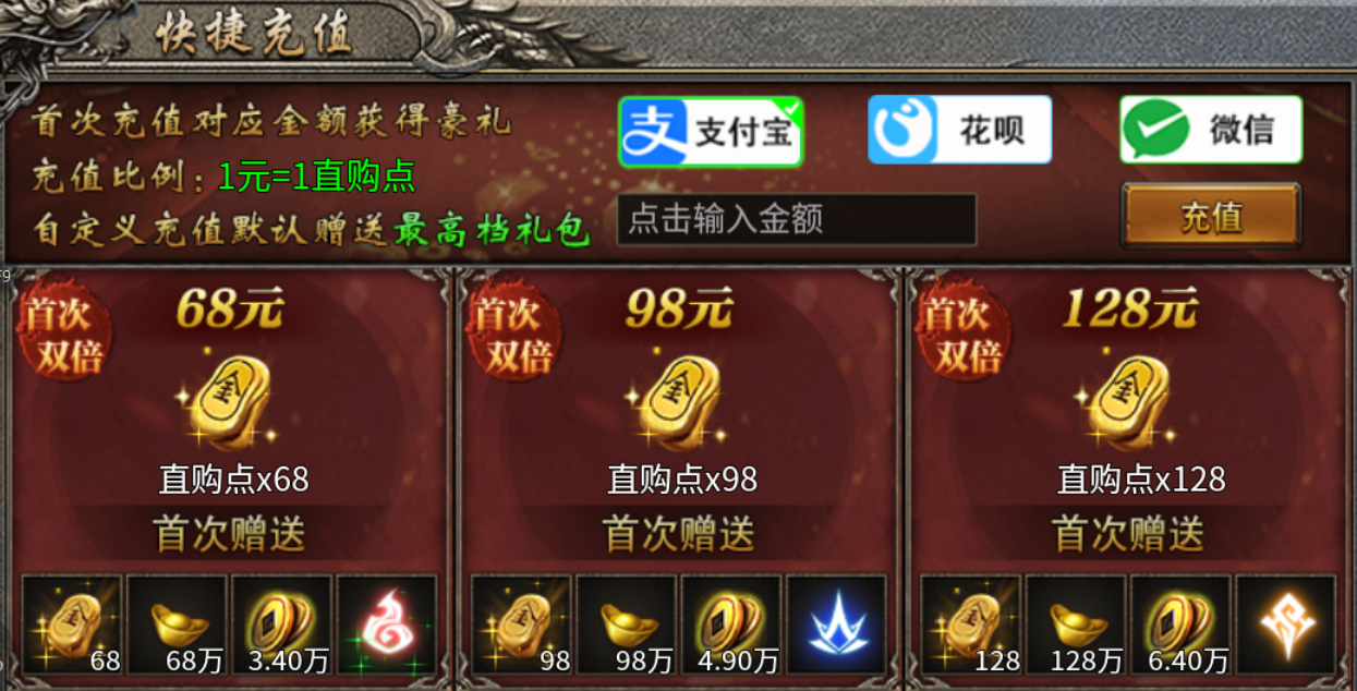 【鬼服游记】宗师雷霆二合一 宗师雷霆二合一 图片 7