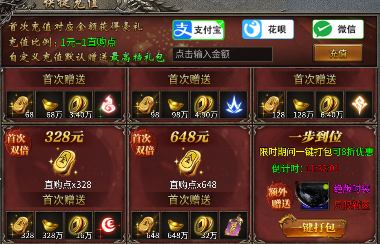 【鬼服游记】宗师雷霆二合一 宗师雷霆二合一 图片 8