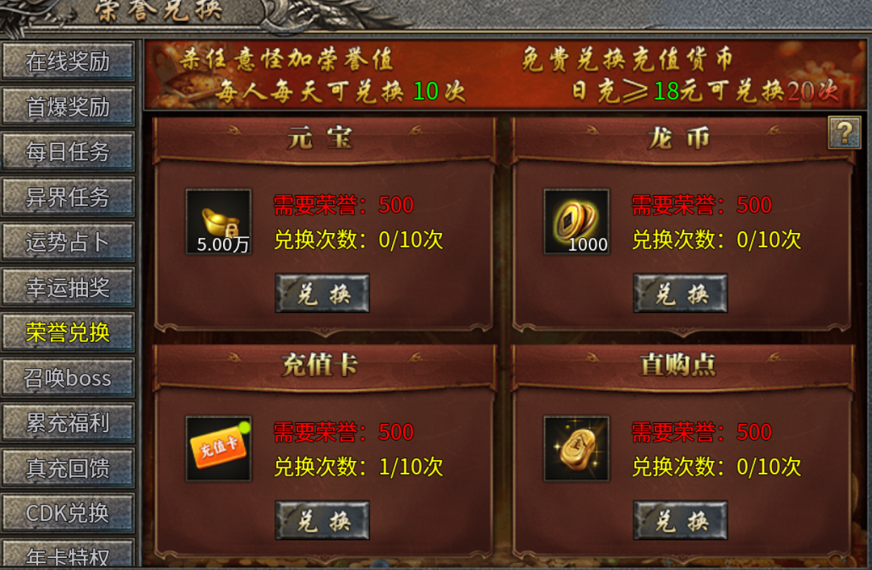 【鬼服游记】宗师雷霆二合一 宗师雷霆二合一 图片 11