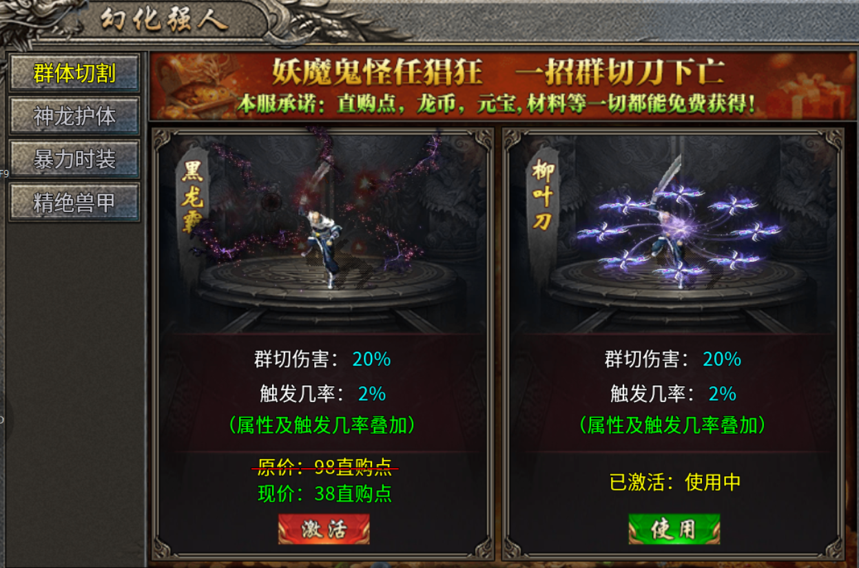 【鬼服游记】宗师雷霆二合一 宗师雷霆二合一 图片 14