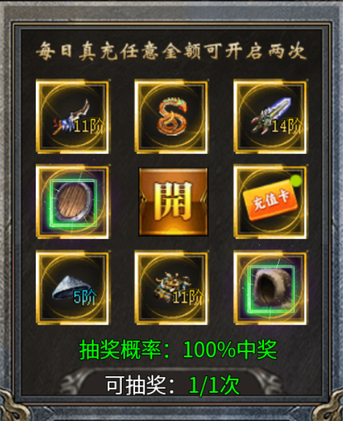 【鬼服游记】宗师雷霆二合一 宗师雷霆二合一 图片 15