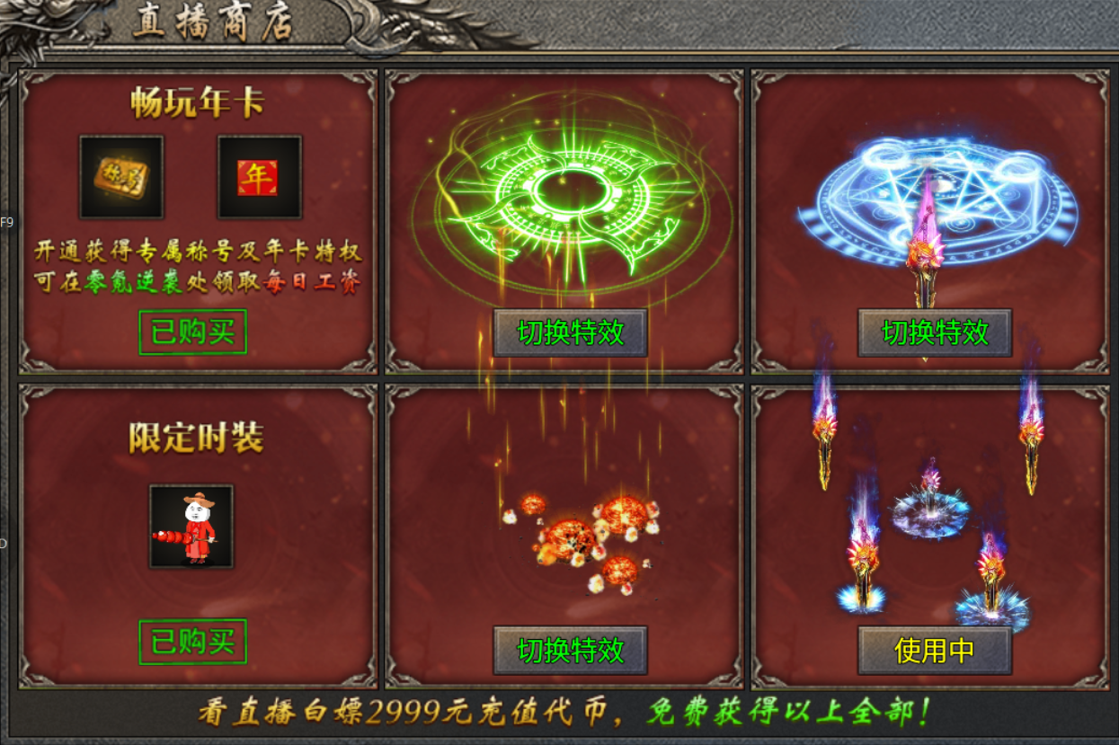 【鬼服游记】宗师雷霆二合一 宗师雷霆二合一 图片 18