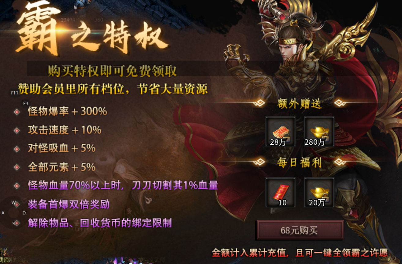 【鬼服游记】霸之神州专属 霸之神州专属 图片 6