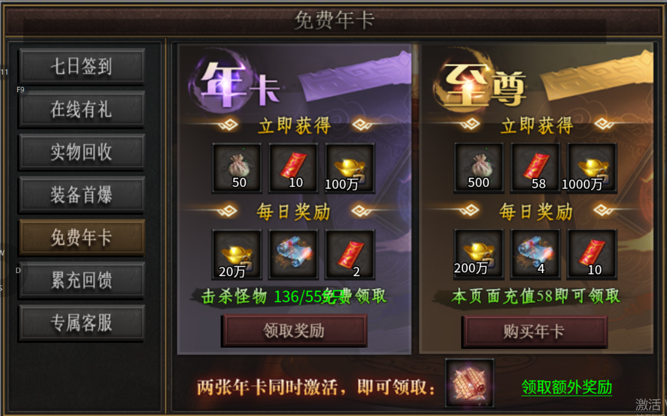 【鬼服游记】霸之神州专属 霸之神州专属 图片 9