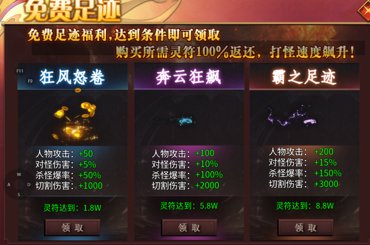 【鬼服游记】霸之神州专属 霸之神州专属 图片 13