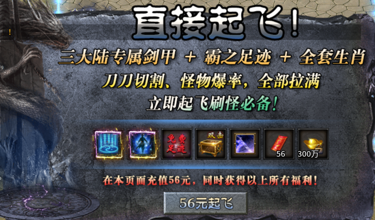 【鬼服游记】霸之神州专属 霸之神州专属 图片 12
