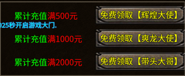 【爽龙传奇】新服简评 爽龙传奇 图片 3