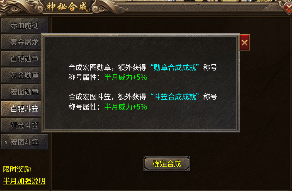 【爽龙传奇】新服简评 爽龙传奇 图片 12