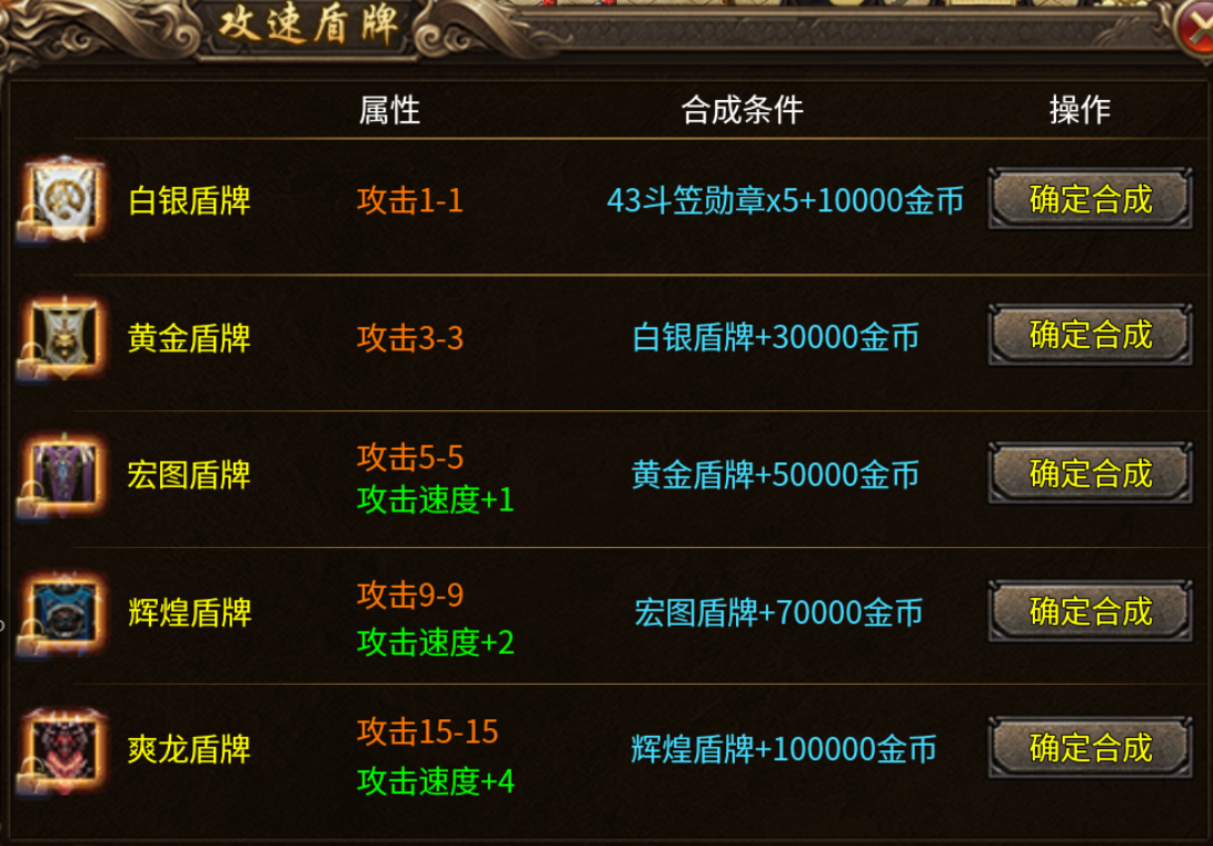 【爽龙传奇】新服简评 爽龙传奇 图片 13