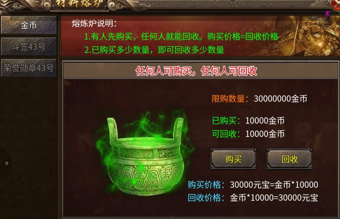 【爽龙传奇】新服简评 爽龙传奇 图片 15