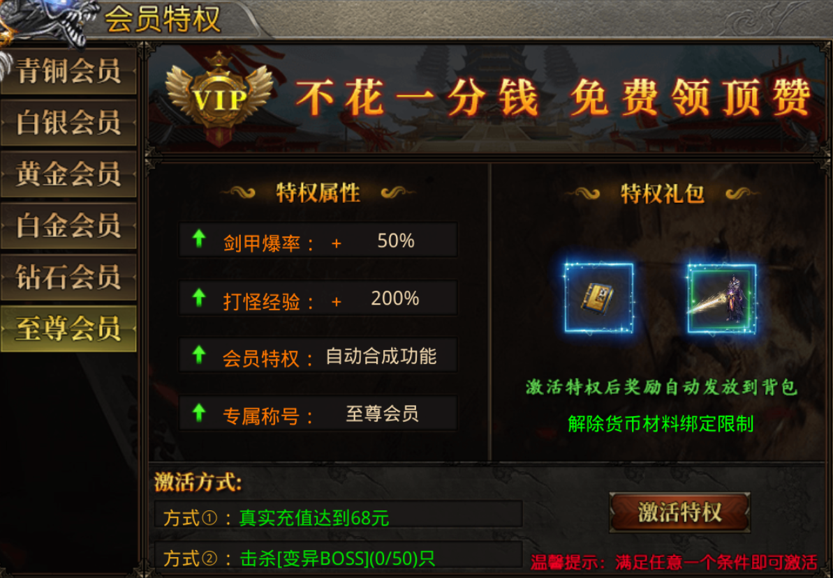 【鬼服游记】天问上古火龙 天问上古火龙 图片 3