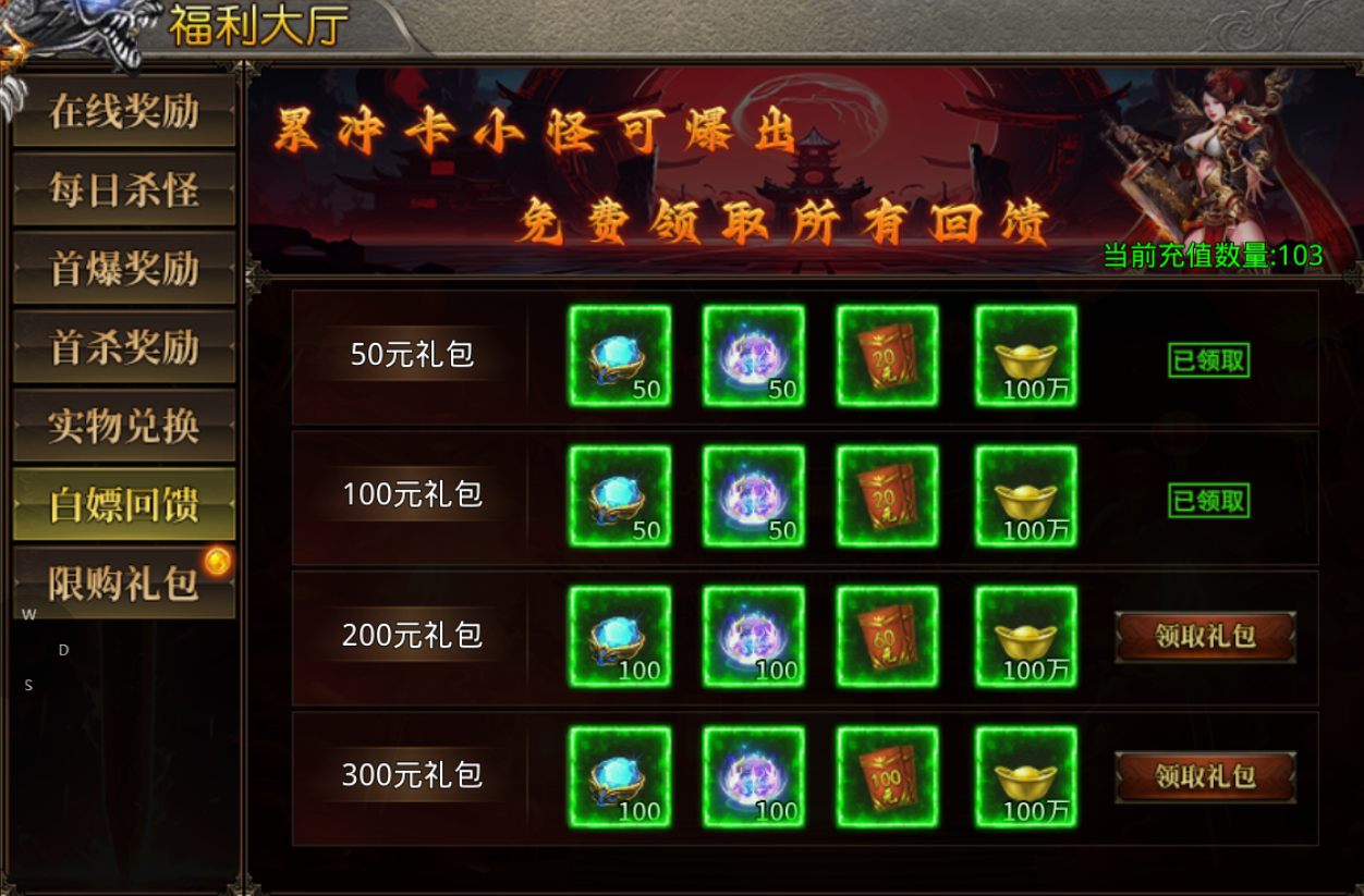 【鬼服游记】天问上古火龙 天问上古火龙 图片 4
