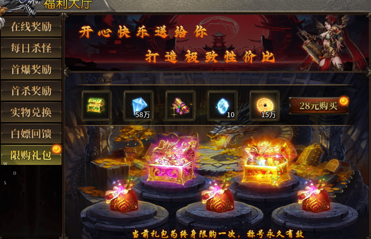 【鬼服游记】天问上古火龙 天问上古火龙 图片 5