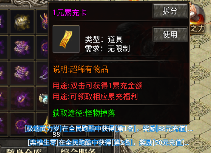 【鬼服游记】天问上古火龙 天问上古火龙 图片 7