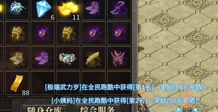 【鬼服游记】天问上古火龙 天问上古火龙 图片 8