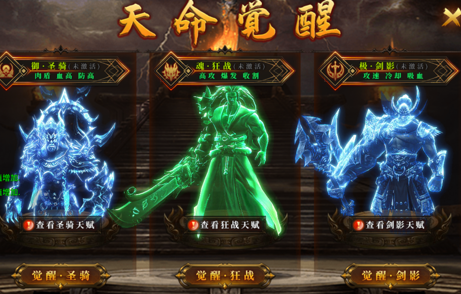 【鬼服游记】天问上古火龙 天问上古火龙 图片 10
