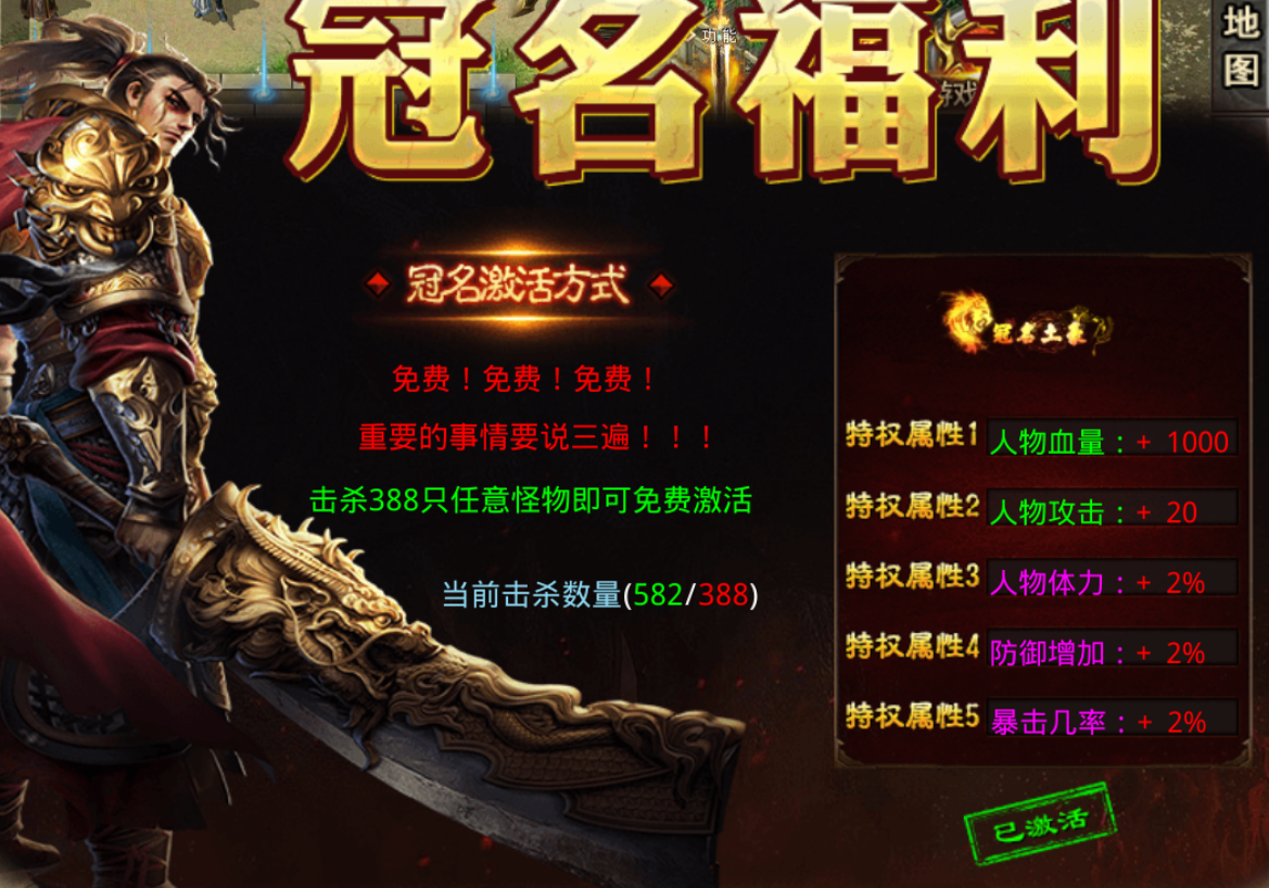 【鬼服游记】天问上古火龙 天问上古火龙 图片 11