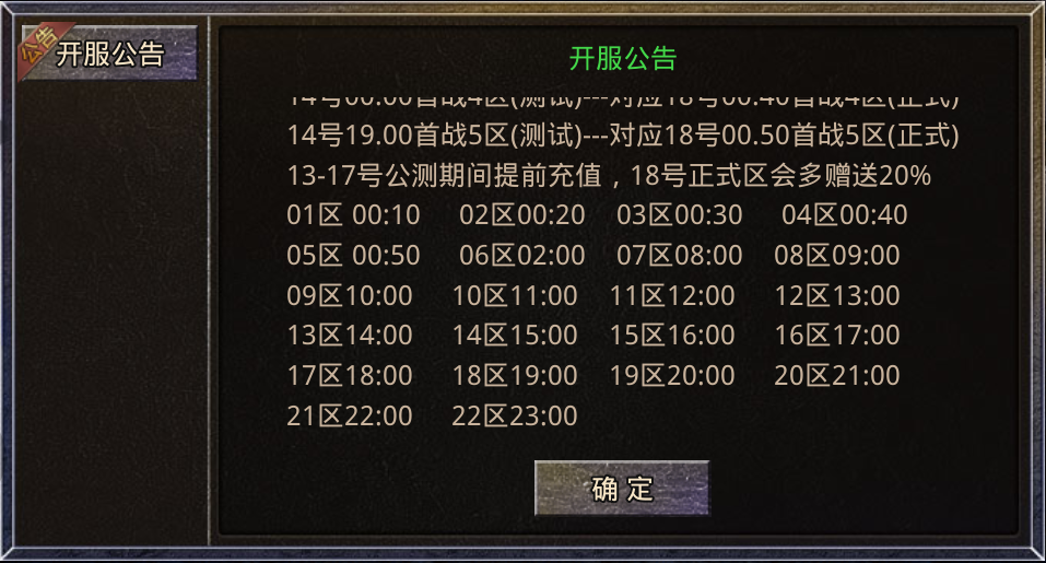 【寻忆复古】新服简评 寻亿复古 图片 1