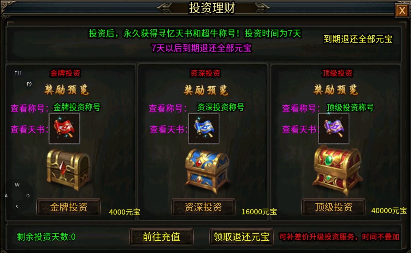 【寻忆复古】新服简评 寻亿复古 图片 5