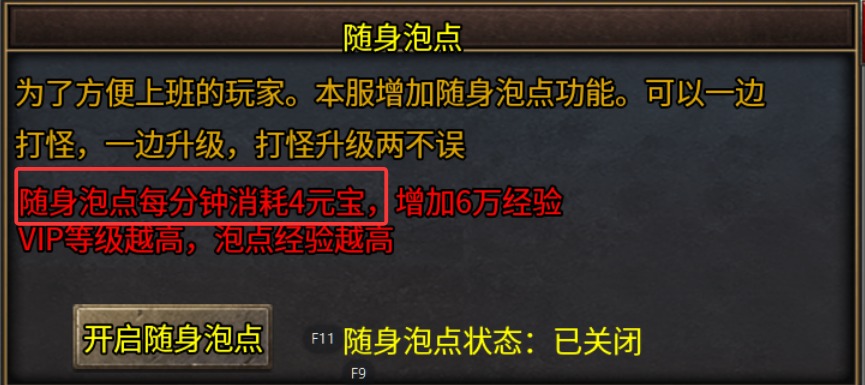 【寻忆复古】新服简评 寻亿复古 图片 6