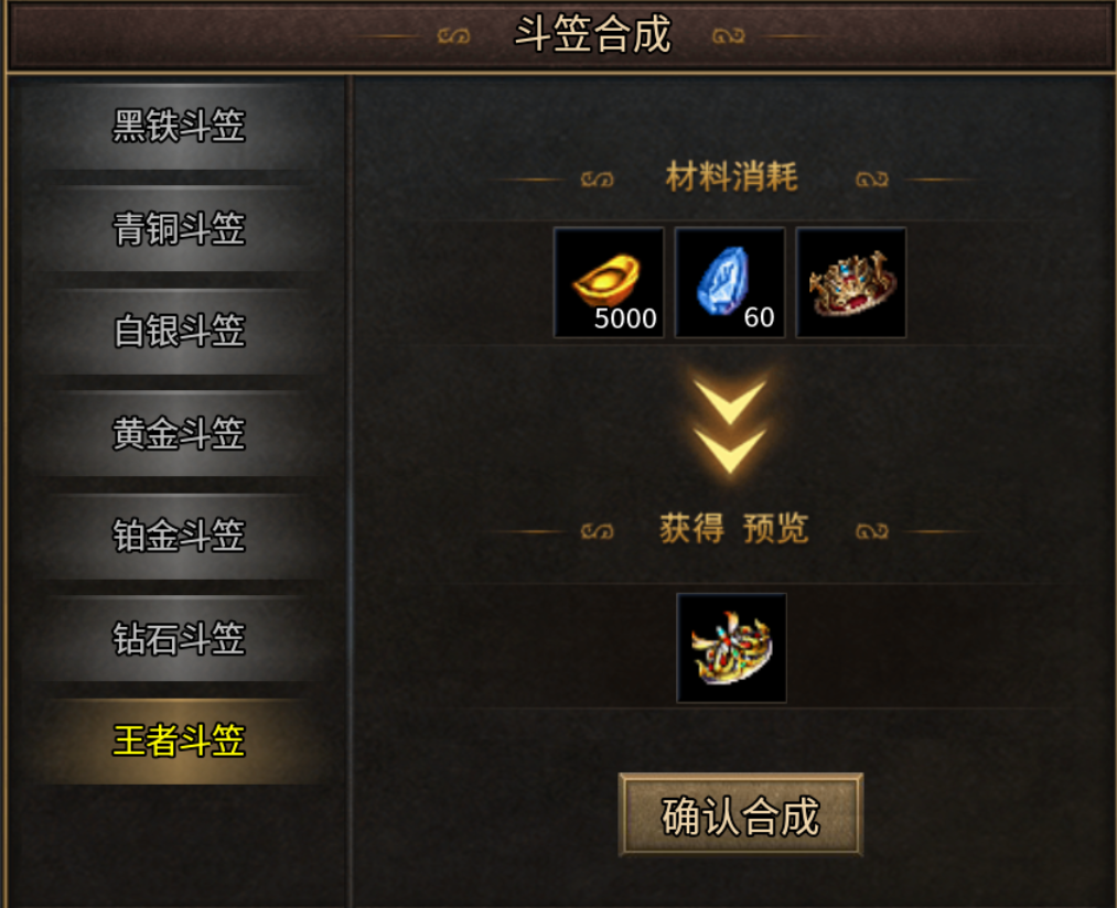 【寻忆复古】新服简评 寻亿复古 图片 9