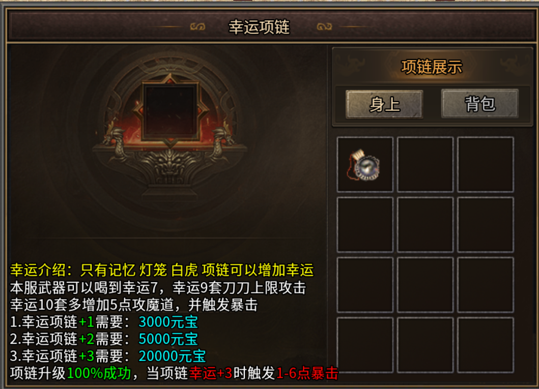【寻忆复古】新服简评 寻亿复古 图片 10