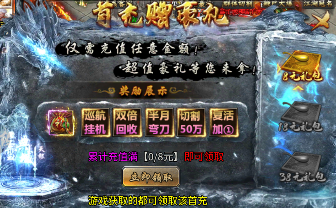 【土鸡专属无限刀】土鸡化凤 土鸡专属无限刀 图片 3