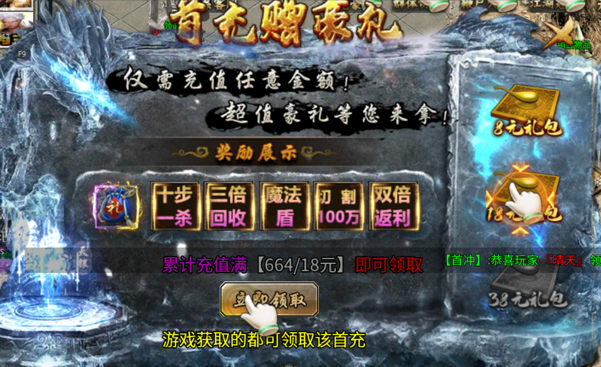 【土鸡专属无限刀】土鸡化凤 土鸡专属无限刀 图片 4
