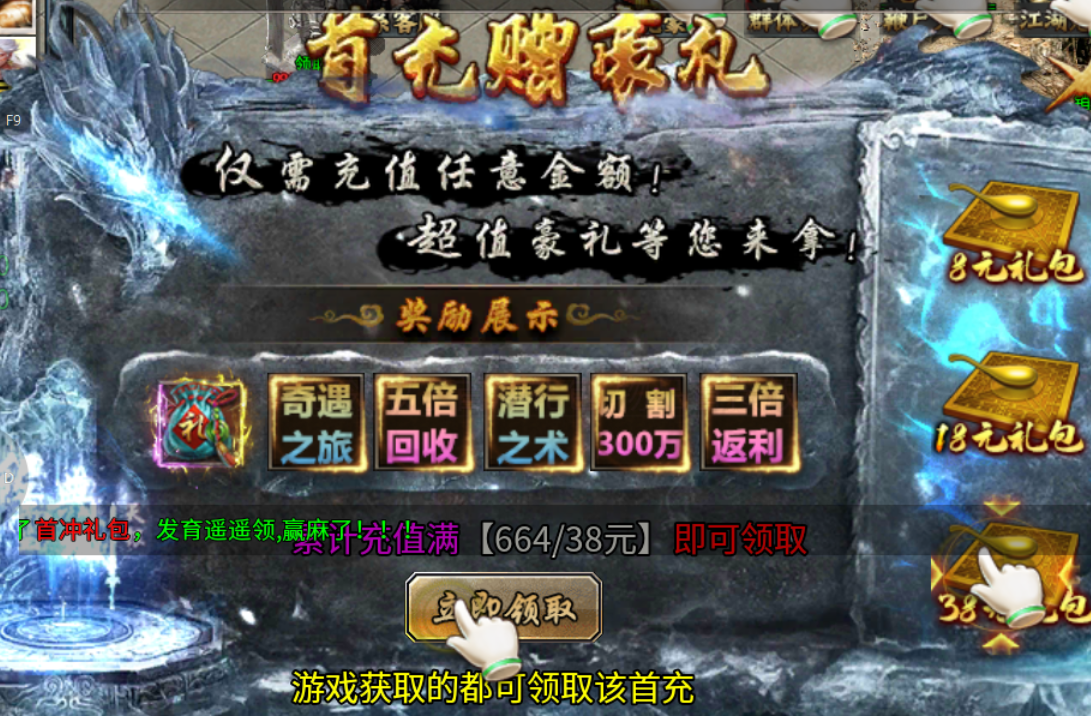【土鸡专属无限刀】土鸡化凤 土鸡专属无限刀 图片 5