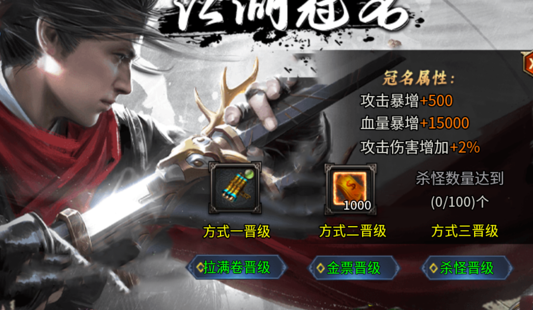 【土鸡专属无限刀】土鸡化凤 土鸡专属无限刀 图片 7