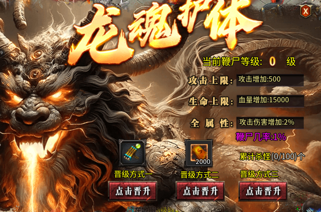 【土鸡专属无限刀】土鸡化凤 土鸡专属无限刀 图片 8