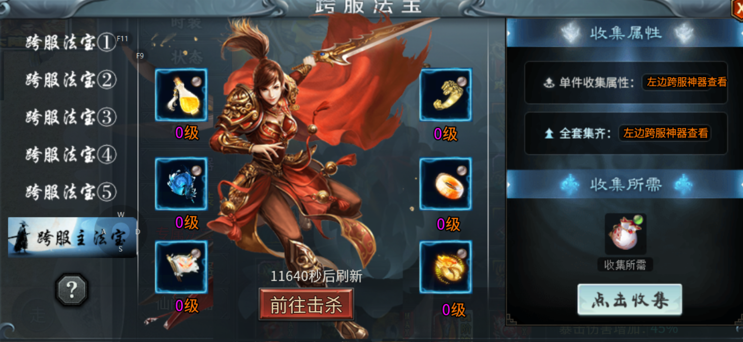 【土鸡专属无限刀】土鸡化凤 土鸡专属无限刀 图片 11