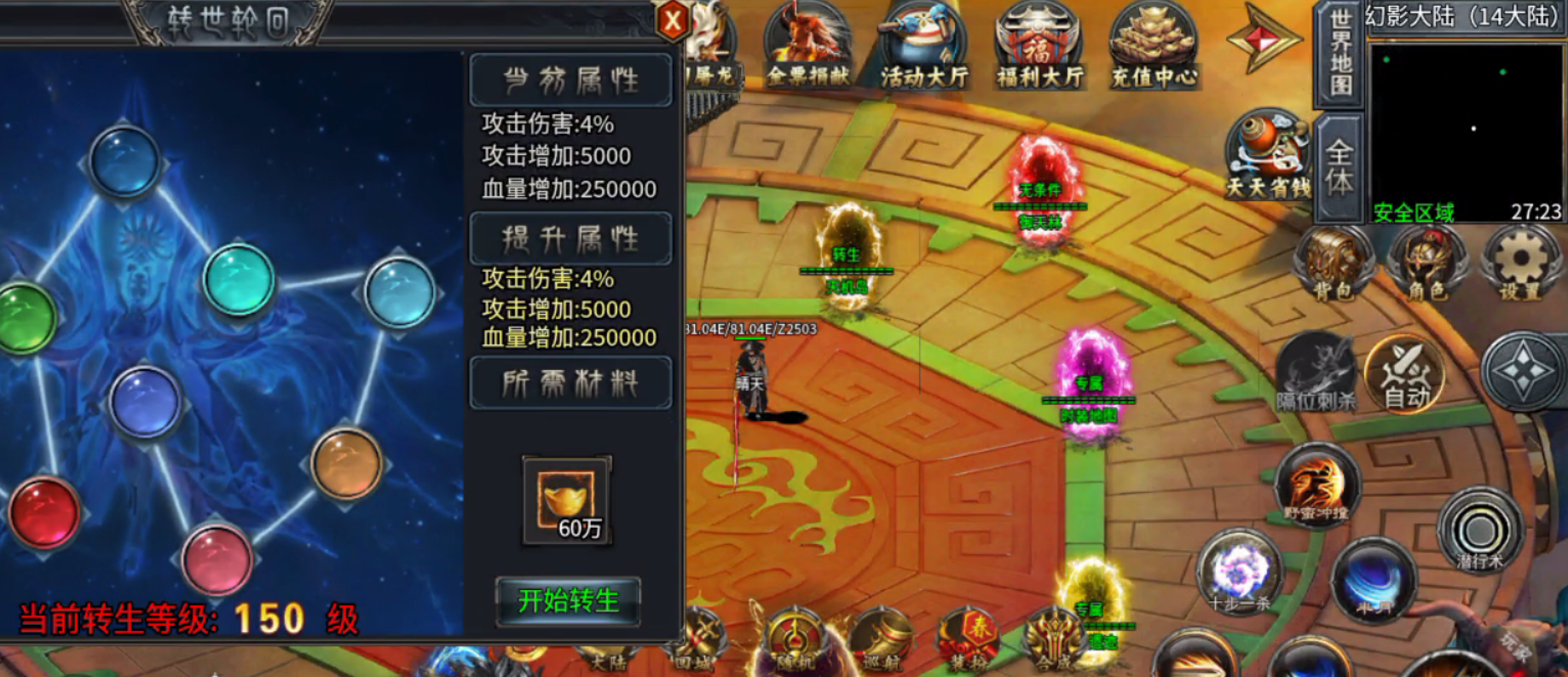 【土鸡专属无限刀】土鸡化凤 土鸡专属无限刀 图片 2
